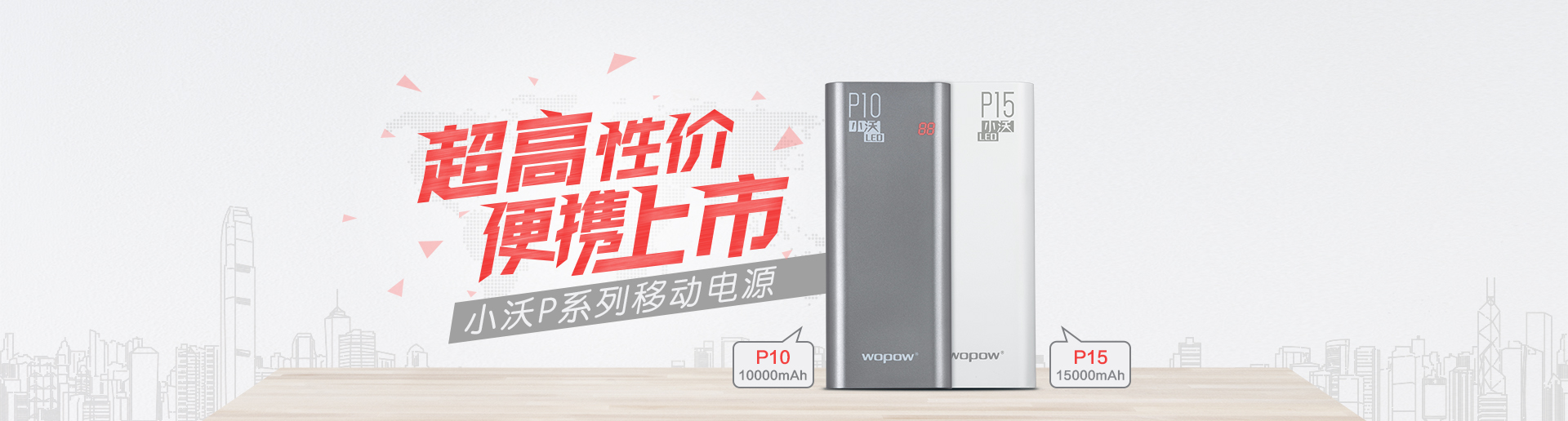 拼尽全力，超越自我！