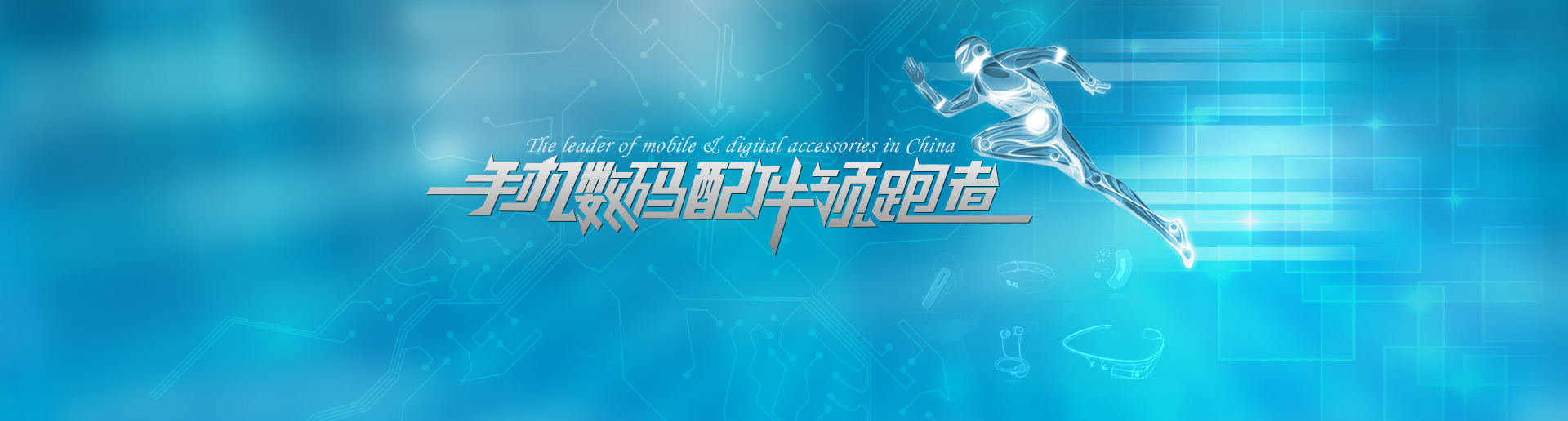 激情点燃，引爆荣耀！